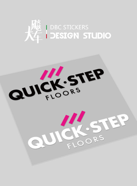 适用快步 QuickStep 贴纸 车自行车周边防水创意装饰贴纸