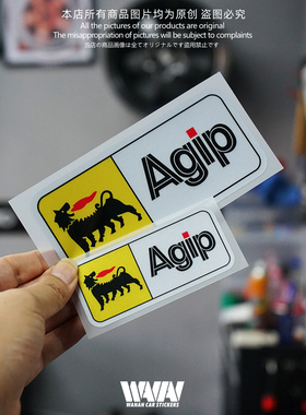 车贴适用于Agip六脚狗个性改装反光贴纸车身车窗防水防晒贴画
