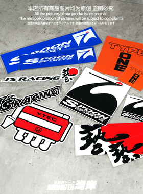 适用于SPOON J'S RACING飞度GK5思域本田改装反光装饰贴纸