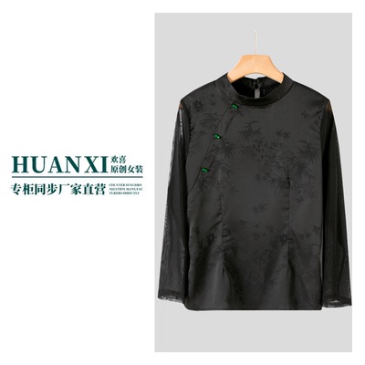 竹节高升 新款气质桑波段长袖打底衫8522