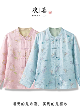 【蝶舞春风-外套】新中式国风精品气质显瘦锦缎透气款外套6122