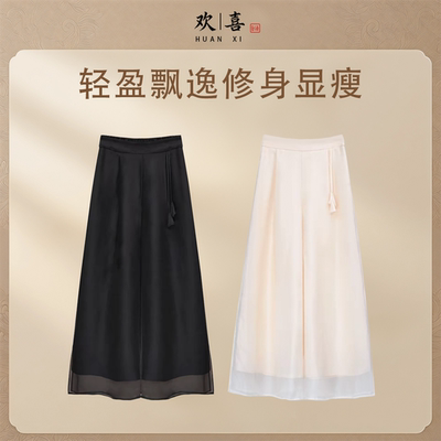 【烟柔-休闲裤】新中式双层纱质温柔风流苏阔腿裤630