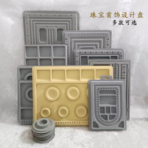 串珠子手链项链diy测量辅助工具