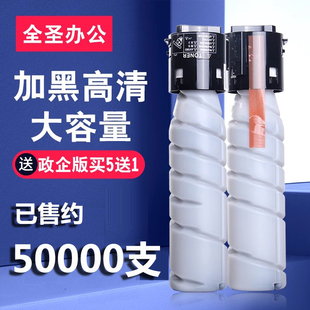 6180 205i柯美7818e 184 适用柯尼卡美能达柯美185e粉盒bizhub