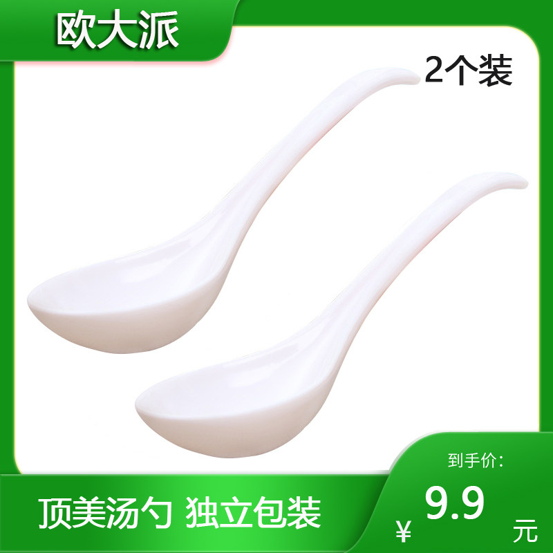顶美汤勺食品级塑料大汤勺厨房天鹅式长柄勺子2个装