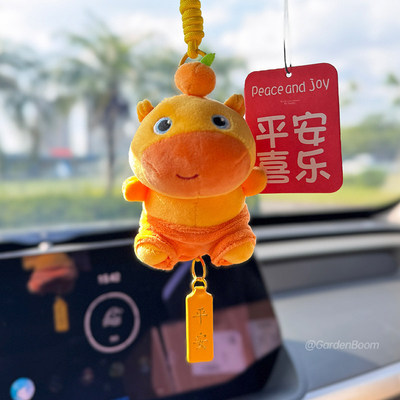正版水豚噜噜汽车挂件车载香薰车内平安吊饰后视镜装饰高级感男女