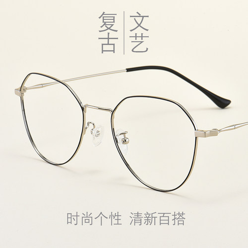 成品复古风可配有度数近视眼镜架