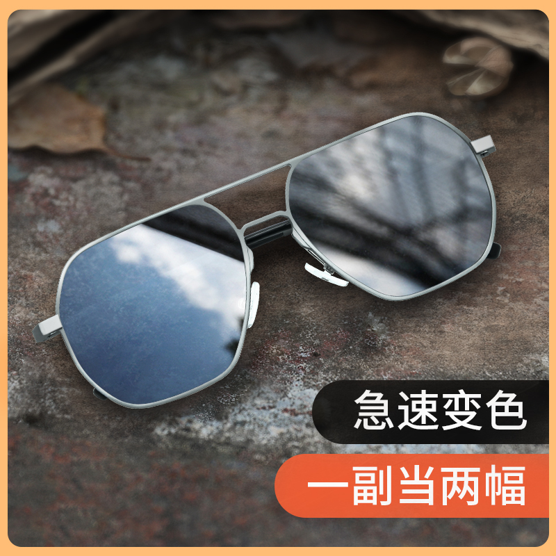 2021大框太阳镜男铝镁合金超轻墨镜可配近视偏光驾驶眼镜飞行员镜