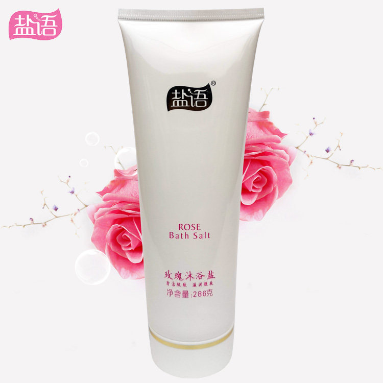 盐语轻奢玫瑰沐浴盐膏深层清洁去角质痘痘鸡皮保湿嫩肤磨砂精油香