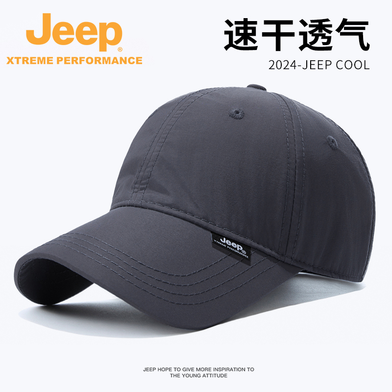 Jeep吉普男女款鸭舌帽棒球帽