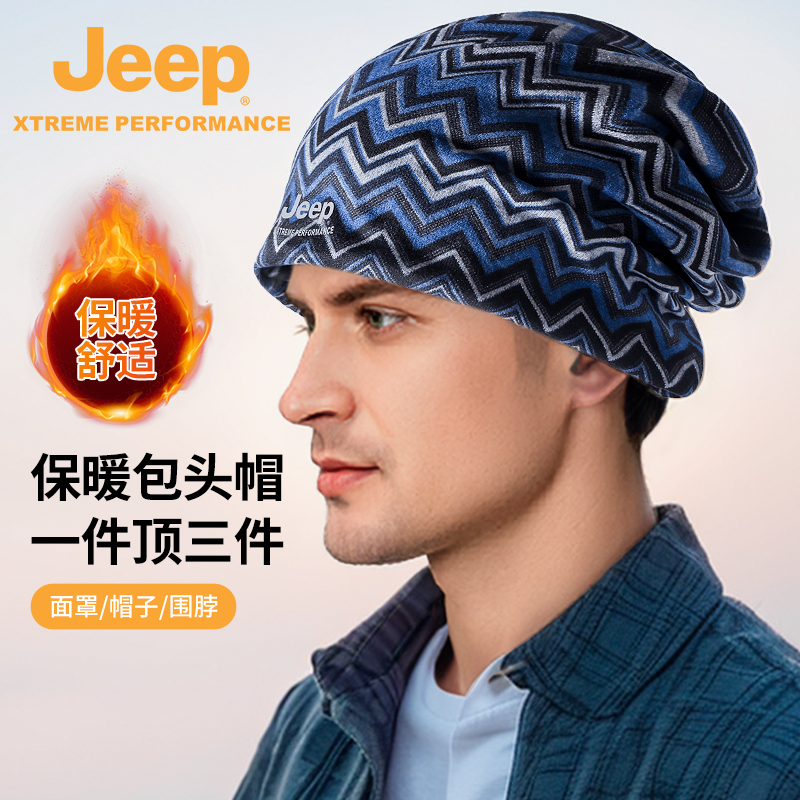 轻暖舒适包头帽包头帽孕妇帽