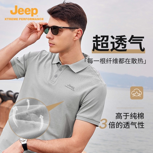徒步速干衣商务运动T恤 Jeep吉普户外polo衫 男正品 翻领夏季 短袖