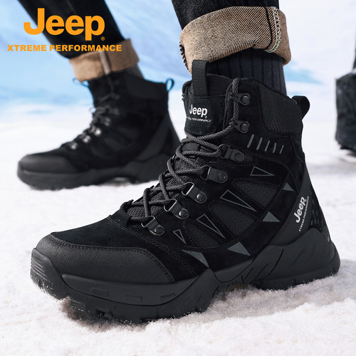 Jeep吉普登山鞋男防滑防泼雪地靴