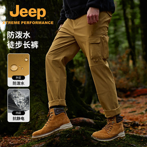 Jeep吉普美式多功能战术工装裤