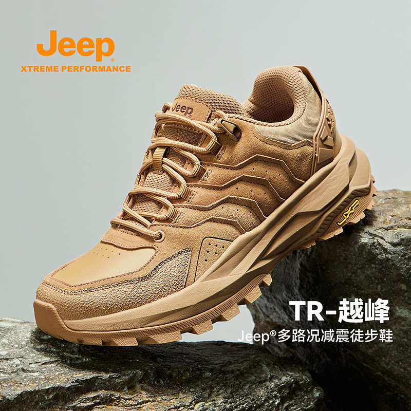 jeepXP吉普TR-越峰减震透气登山徒步鞋男户外休闲防滑越野跑男鞋