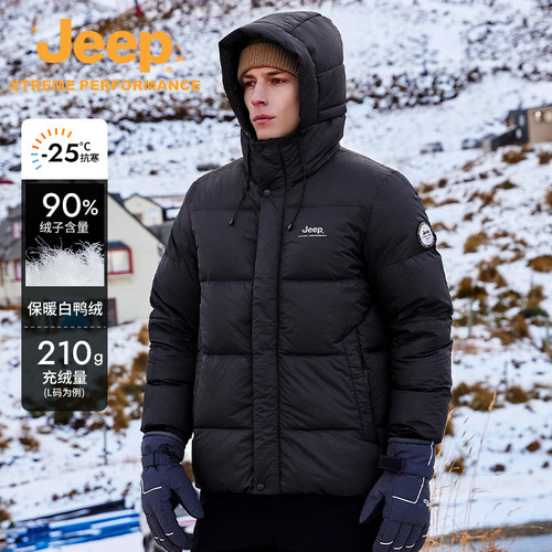 Jeep户外防水厚款羽绒服男女款