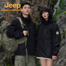 Jeep情侣三合一冲锋衣男进藏防风防水户外可拆卸登山服抓绒外套女