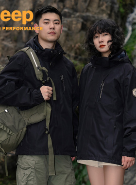 Jeep情侣三合一冲锋衣女新款防风新疆旅行穿搭登山服黑色外套男