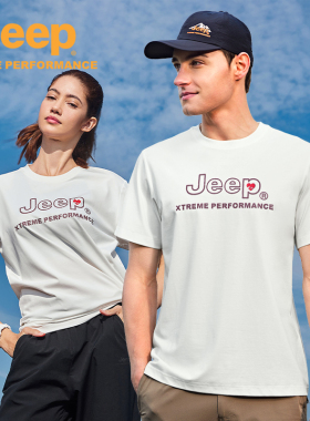 Jeep吉普索罗娜凉感T恤男士弹力白色短袖女士新款徒步快干上衣夏