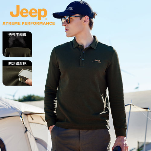 Jeep吉普防刮透气男式长袖POLO衫