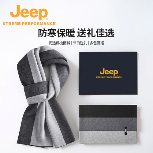 围巾围脖Jeep吉普保暖高档男女款
