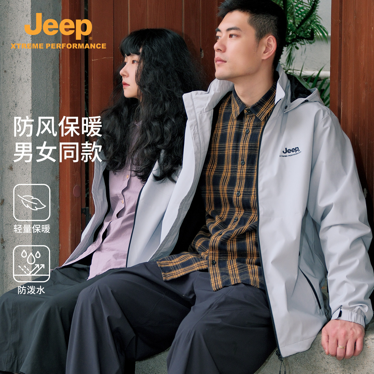 Jeep户外春秋男薄绒防风外套防泼水软壳衣耐磨透气登山服