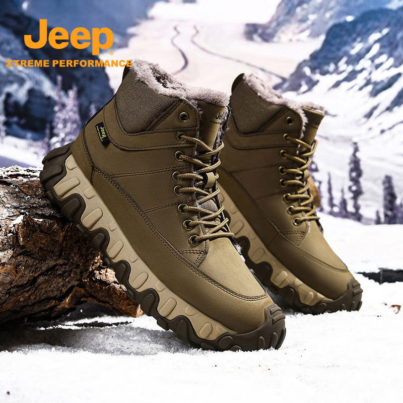 Jeep户外雪地靴防滑耐磨透气保暖