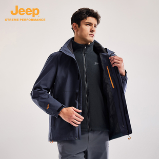 Jeep户外三合一冲锋衣男女同款 登山服秋冬保暖情侣外套 防水25新款