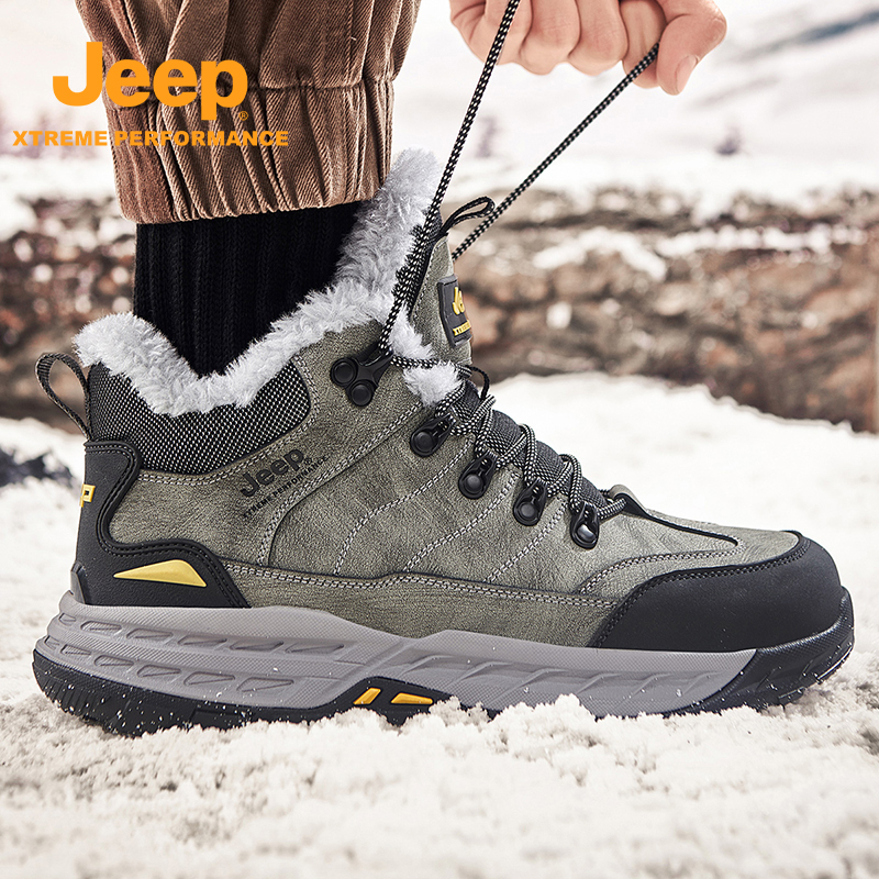 Jeep/吉普户外加绒徒步鞋防滑耐磨登山鞋冬季保暖男鞋厚底雪地靴