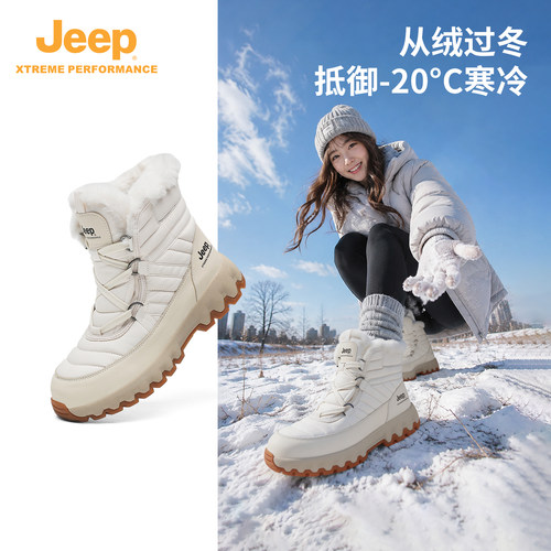 Jeep加绒保暖防水防滑雪地靴