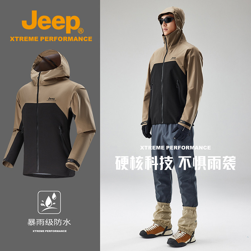 Jeep硬核科技冲锋衣男户外防风防水新款夹克轻量化单冲硬壳外套春