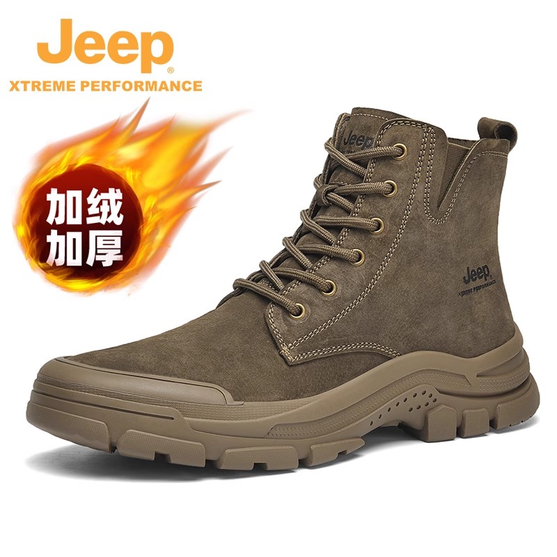 Jeep冬季户外减震防滑防撞登山鞋