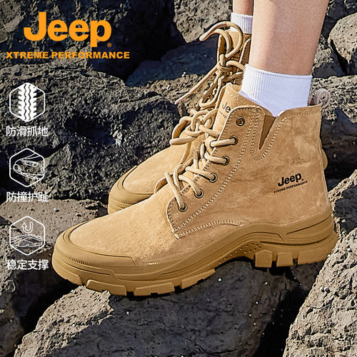 Jeep户外登山鞋男情侣款大黄靴