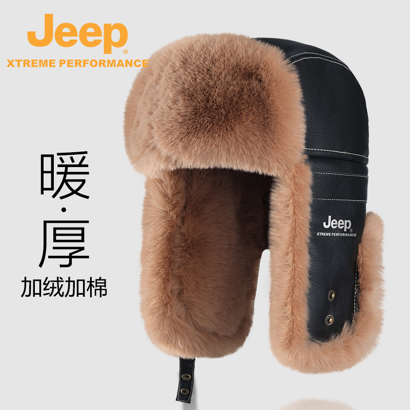 Jeep吉普户外护耳雷锋帽男冬季加绒保暖冬季帽子新款防寒东北皮帽