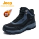 Deep Grey [PLEL] 1160
