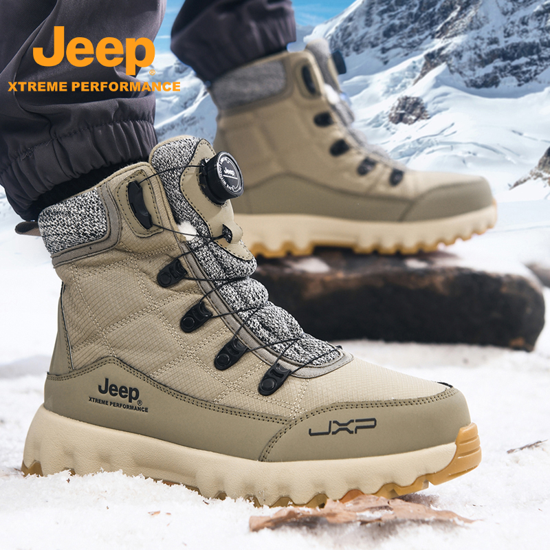 JEEP第二代云绒靴-40℃干爽暖脚