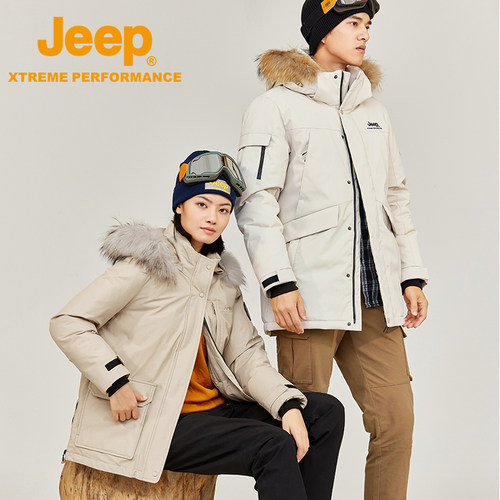 Jeep吉普中长款情侣款防风羽绒衣