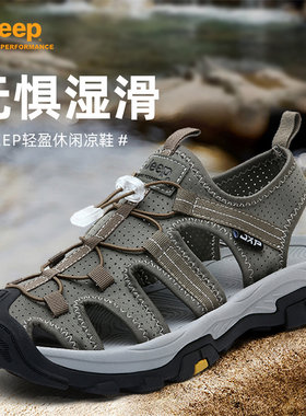 Jeep防滑回弹徒步鞋男透气