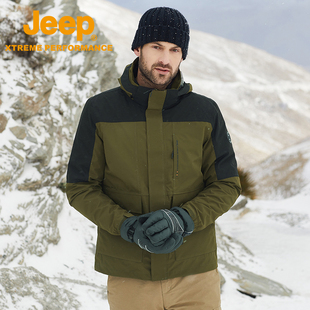 Jeep吉普羽绒冲锋衣男士户外三合一鸭绒外套可拆卸防水御寒登山服