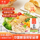 中裕高纤维挂面600g 2小麦膳食低脂方便速食早餐面条拌面细条