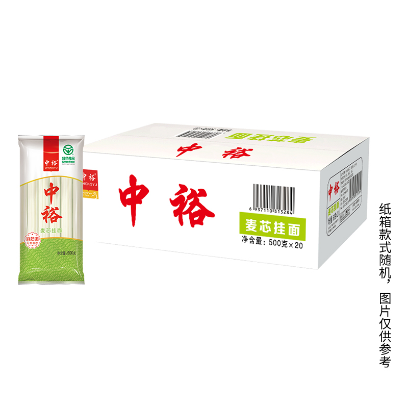 中裕麦芯挂面500g*20山东爽滑