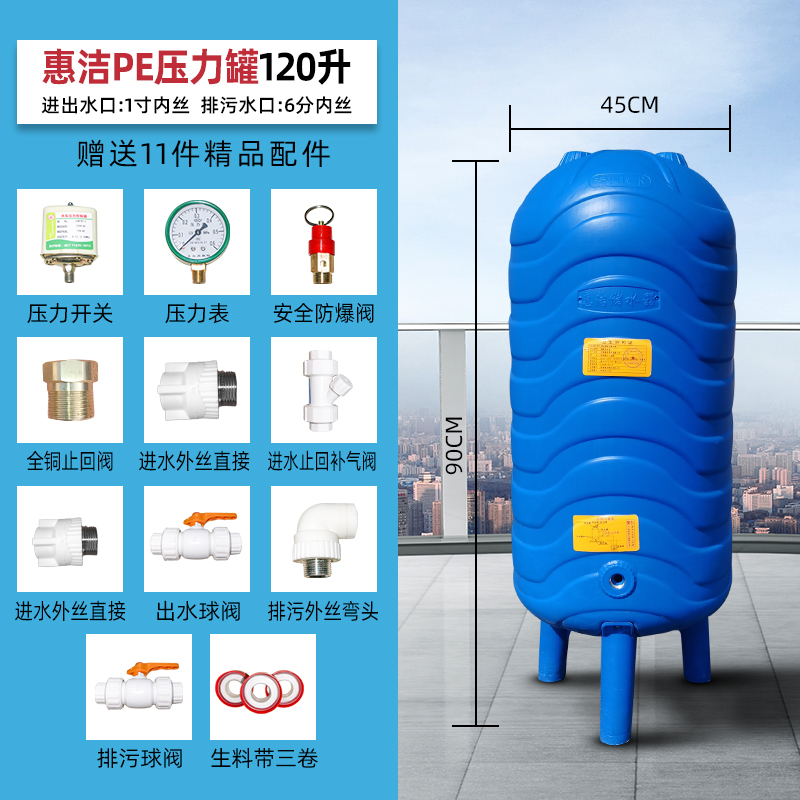 无塔供水器品全自动家用塔三增压自来水厂促惠洁PE压力罐塑料代水 户外/登山/野营/旅行用品 手蹼 原图主图