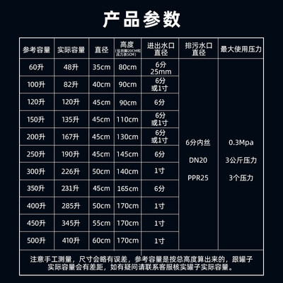 惠洁三代无PE塔供水器家用全自动塑料压力罐水塔自来水增压水泵