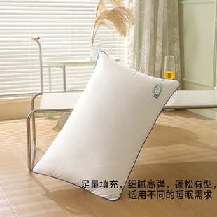维科全棉枕头三防呵护颈椎枕芯防水油污辅助睡眠宿舍成人学生枕头