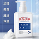 正品 男女士 娅芝美白洗面奶洁面乳淡斑提亮肤色烟酰胺祛斑清洁保湿