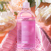 瑜然美保加利亚玫瑰纯露大马士革湿敷水爽肤露花水正品 补水保湿