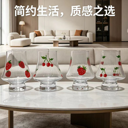 水晶玻璃威士忌闻香杯250ml