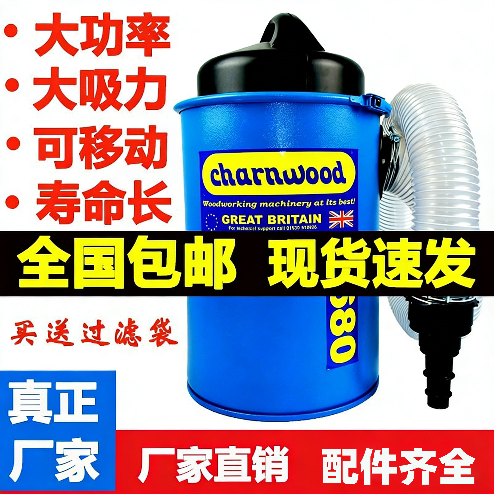 木工集尘器车间车床吸力大洗车除尘器小型家用工业布袋吸尘器静音