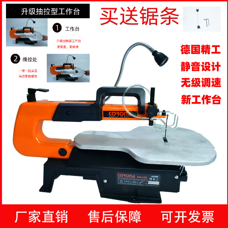 曲线锯台式家用多功能电动拉花锯木工小型雕花锯调速无尘电锯锯条