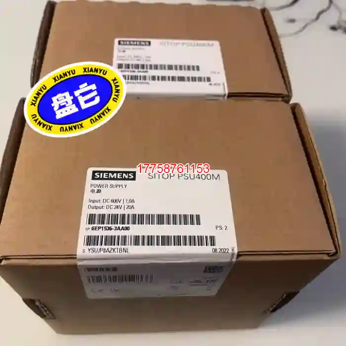 全新议价正品6EP1536-3AA00西门子SITO全新议价